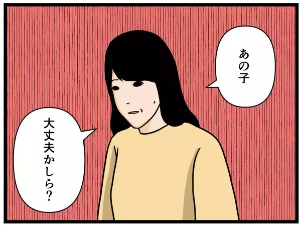 「【漫画】はにゃおの見守り隊が集結！ 同僚、妹、母！【元引きこもりがバイトリーダー Vol.133】」の画像