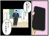 「【漫画】はにゃおの見守り隊が集結！ 同僚、妹、母！【元引きこもりがバイトリーダー Vol.133】」の画像2