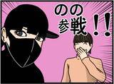 「【漫画】はにゃおの見守り隊が集結！ 同僚、妹、母！【元引きこもりがバイトリーダー Vol.133】」の画像8