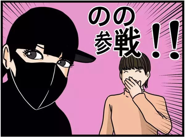 「【漫画】はにゃおの見守り隊が集結！ 同僚、妹、母！【元引きこもりがバイトリーダー Vol.133】」の画像