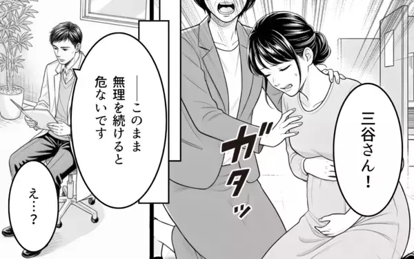 「「安産祈願に出かけるぞ！」絶対安静なのに？ 義父の都合を押し付けないで！」の画像