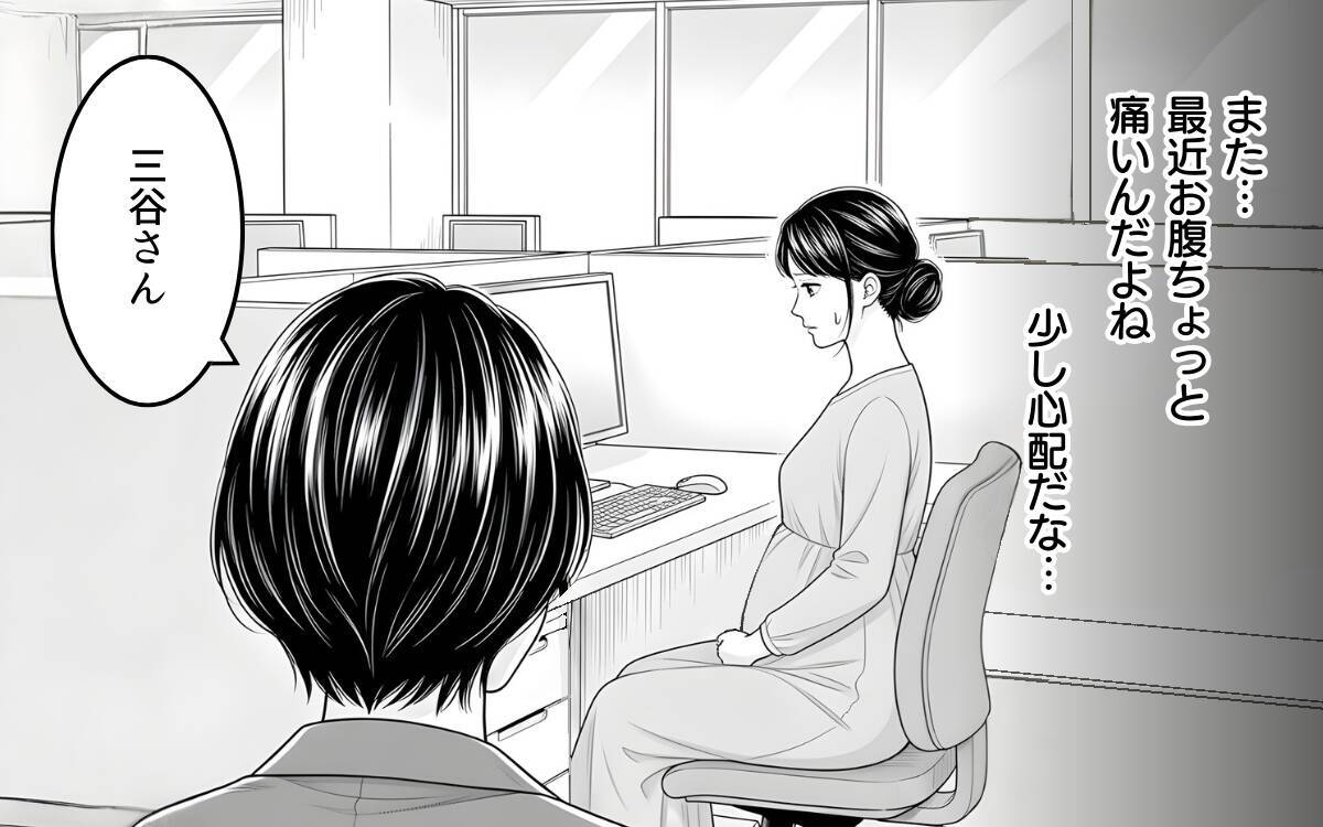 「安産祈願に出かけるぞ！」絶対安静なのに？ 義父の都合を押し付けないで！