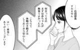 「「安産祈願に出かけるぞ！」絶対安静なのに？ 義父の都合を押し付けないで！」の画像7