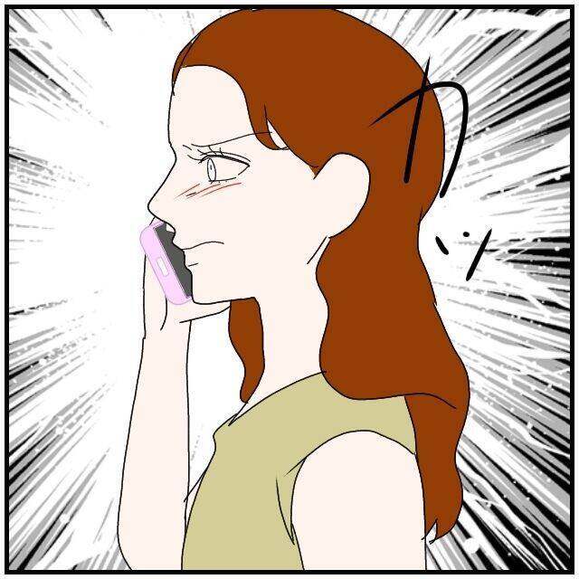 【漫画】奥さんがしゃしゃり出てきても私と彼は心でつながっている【優しい夫とその同僚 Vol.102】
