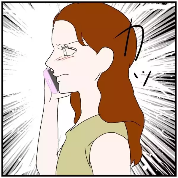 「【漫画】奥さんがしゃしゃり出てきても私と彼は心でつながっている【優しい夫とその同僚 Vol.102】」の画像