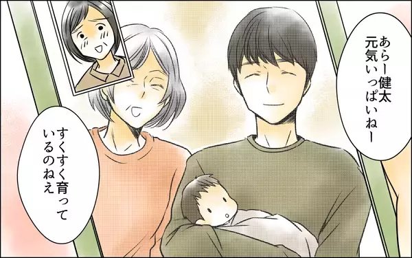 「母親にすべてを打ち明けたい…しかし、子どもを利用されたら抗えない恐怖」の画像