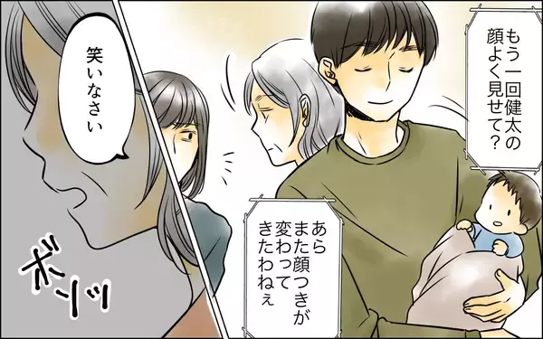 「母親にすべてを打ち明けたい…しかし、子どもを利用されたら抗えない恐怖」の画像