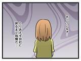 「「俺の気持ちも母さんの気持ちもわかって」妊娠中の妻に言い放つ夫…板挟みどころか義母の味方!?【漫画】」の画像15