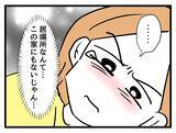 「「俺の気持ちも母さんの気持ちもわかって」妊娠中の妻に言い放つ夫…板挟みどころか義母の味方!?【漫画】」の画像24