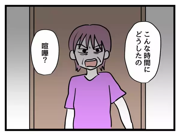 「「俺の気持ちも母さんの気持ちもわかって」妊娠中の妻に言い放つ夫…板挟みどころか義母の味方!?【漫画】」の画像