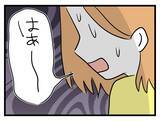 「「俺の気持ちも母さんの気持ちもわかって」妊娠中の妻に言い放つ夫…板挟みどころか義母の味方!?【漫画】」の画像14