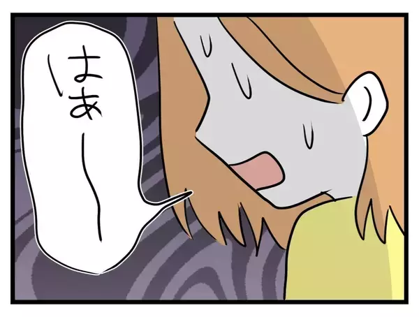 「「俺の気持ちも母さんの気持ちもわかって」妊娠中の妻に言い放つ夫…板挟みどころか義母の味方!?【漫画】」の画像