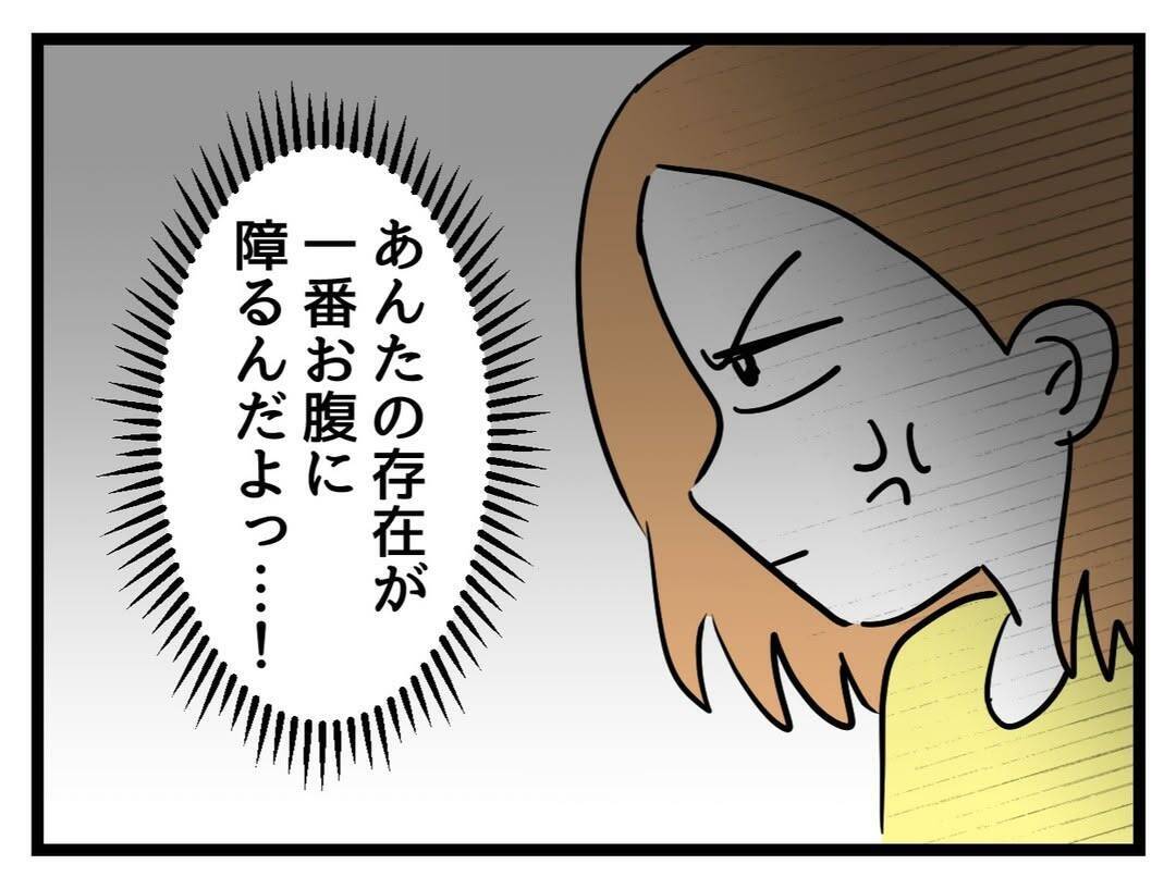「俺の気持ちも母さんの気持ちもわかって」妊娠中の妻に言い放つ夫…板挟みどころか義母の味方!?【漫画】