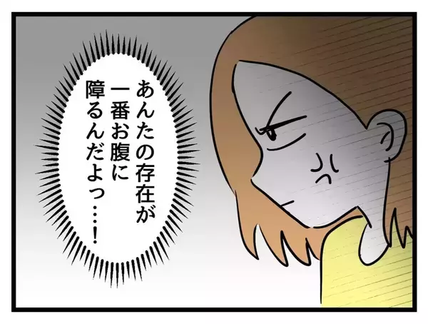「「俺の気持ちも母さんの気持ちもわかって」妊娠中の妻に言い放つ夫…板挟みどころか義母の味方!?【漫画】」の画像