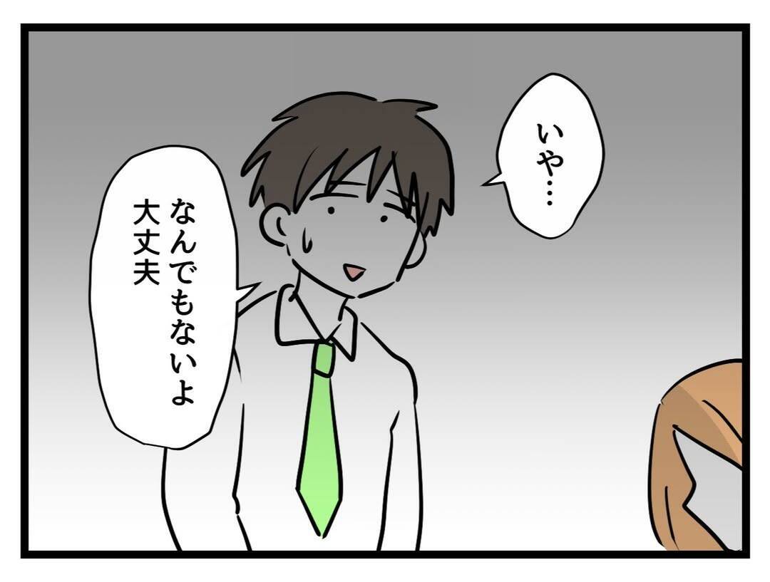 「俺の気持ちも母さんの気持ちもわかって」妊娠中の妻に言い放つ夫…板挟みどころか義母の味方!?【漫画】