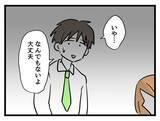 「「俺の気持ちも母さんの気持ちもわかって」妊娠中の妻に言い放つ夫…板挟みどころか義母の味方!?【漫画】」の画像10