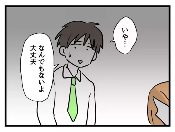 「「俺の気持ちも母さんの気持ちもわかって」妊娠中の妻に言い放つ夫…板挟みどころか義母の味方!?【漫画】」の画像