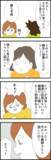 「義姉による「相続放棄」の陰謀…理不尽な返金要求に直面」の画像2