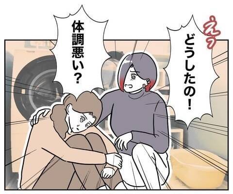 子どもを産んだ私に価値はないの!? 度重なる夫の仕打ちに自信喪失