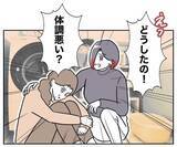 「子どもを産んだ私に価値はないの!? 度重なる夫の仕打ちに自信喪失」の画像5