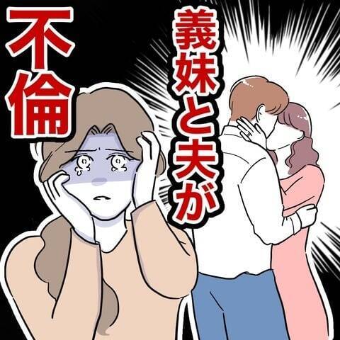 子どもを産んだ私に価値はないの!? 度重なる夫の仕打ちに自信喪失