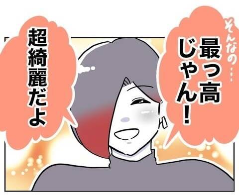 子どもを産んだ私に価値はないの!? 度重なる夫の仕打ちに自信喪失