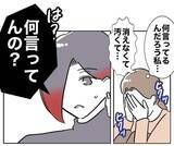 「子どもを産んだ私に価値はないの!? 度重なる夫の仕打ちに自信喪失」の画像7