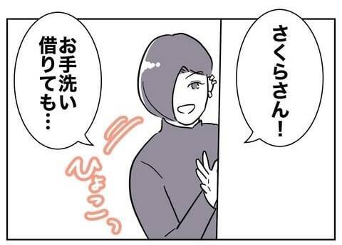 子どもを産んだ私に価値はないの!? 度重なる夫の仕打ちに自信喪失
