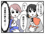 「「これで幸せになれる」愛娘を全身ハイブラでコーデ！ これでもう安心!?」の画像8