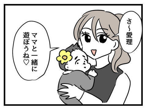 「これで幸せになれる」愛娘を全身ハイブラでコーデ！ これでもう安心!?