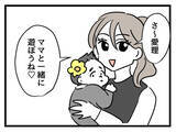 「「これで幸せになれる」愛娘を全身ハイブラでコーデ！ これでもう安心!?」の画像6