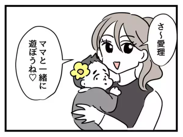 「「これで幸せになれる」愛娘を全身ハイブラでコーデ！ これでもう安心!?」の画像