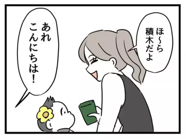 「「これで幸せになれる」愛娘を全身ハイブラでコーデ！ これでもう安心!?」の画像