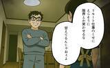 「妻のせいで娘が歪んだ!? 「母親失格」の烙印を押された妻をさらに追い込むのは…」の画像3