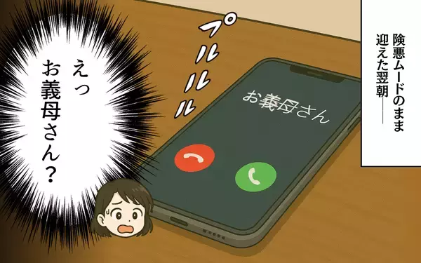 「妻のせいで娘が歪んだ!? 「母親失格」の烙印を押された妻をさらに追い込むのは…」の画像