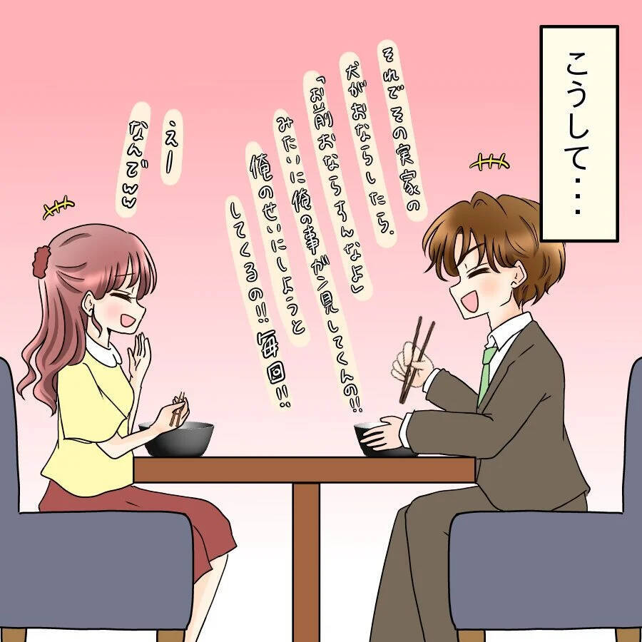 「いい人そう」から始まった新入社員の淡い恋心…同期からの猛アプローチに心が動いた理由とは？【漫画】