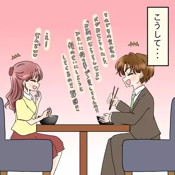 「「いい人そう」から始まった新入社員の淡い恋心…同期からの猛アプローチに心が動いた理由とは？【漫画】」の画像