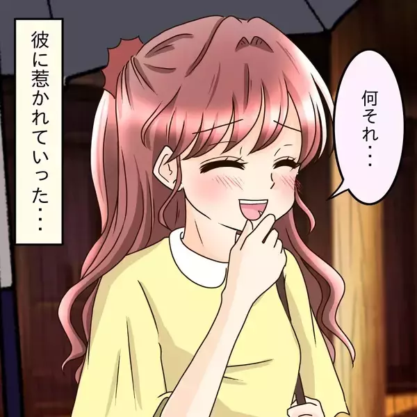 「「いい人そう」から始まった新入社員の淡い恋心…同期からの猛アプローチに心が動いた理由とは？【漫画】」の画像