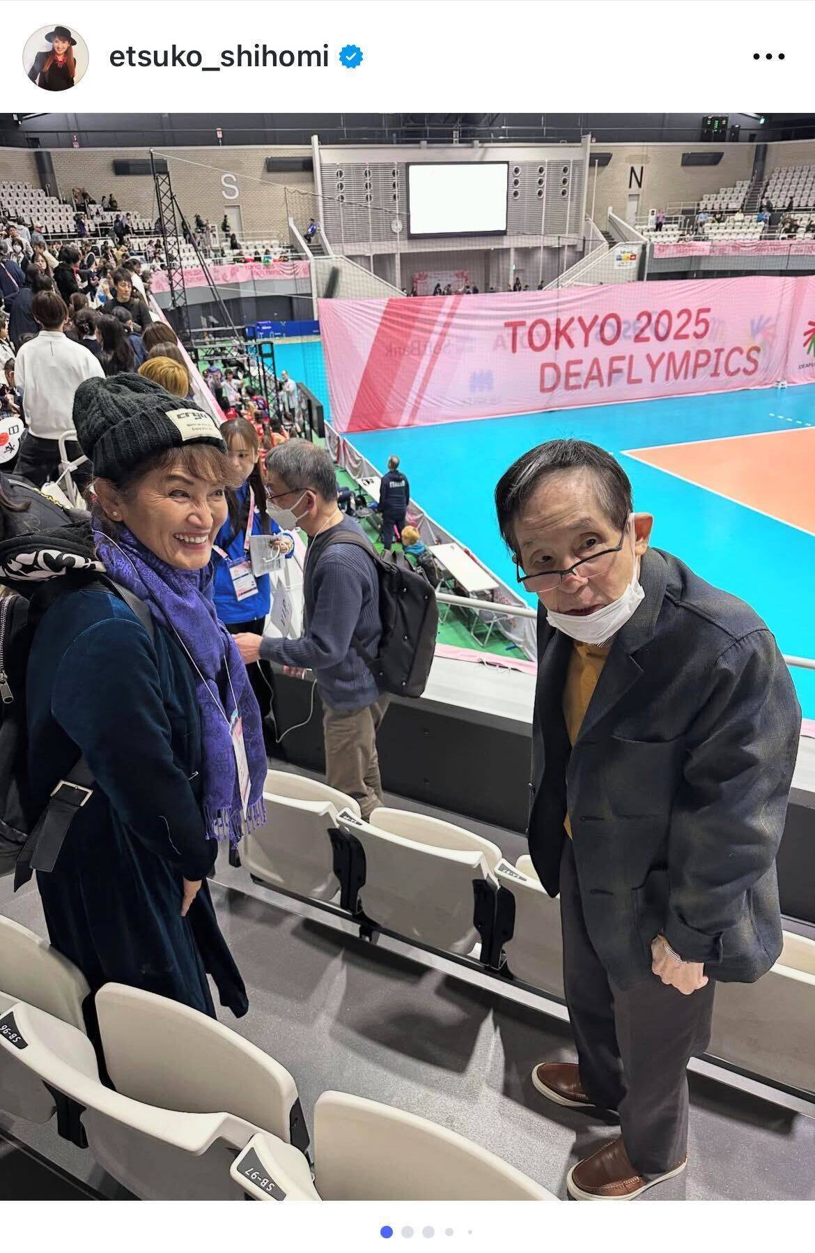 「え！大将〜!!」志穂美悦子、萩本欽一と40年ぶりの再会 「欽ドン！」コンビが駒沢でバレー観戦