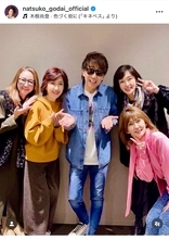 伍代夏子、松本伊代＆早見優と木根尚登ライブで偶然の再会