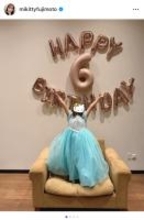 藤本美貴、愛娘の6歳誕生日を祝福「失敗を恐れずチャレンジして」