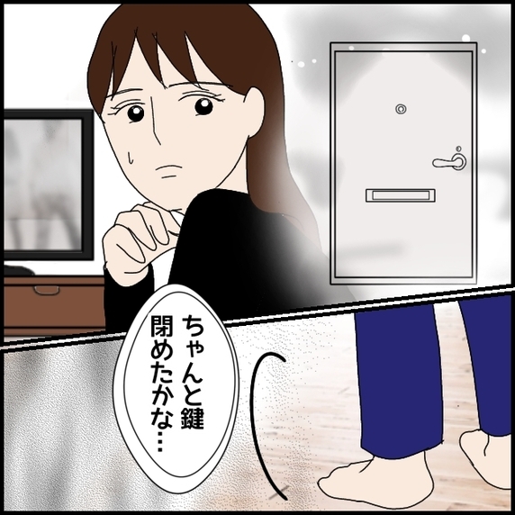 【漫画】隣の住人の言葉が気になり玄関の鍵を確認しに行くと…【家に来る何か Vol.3】