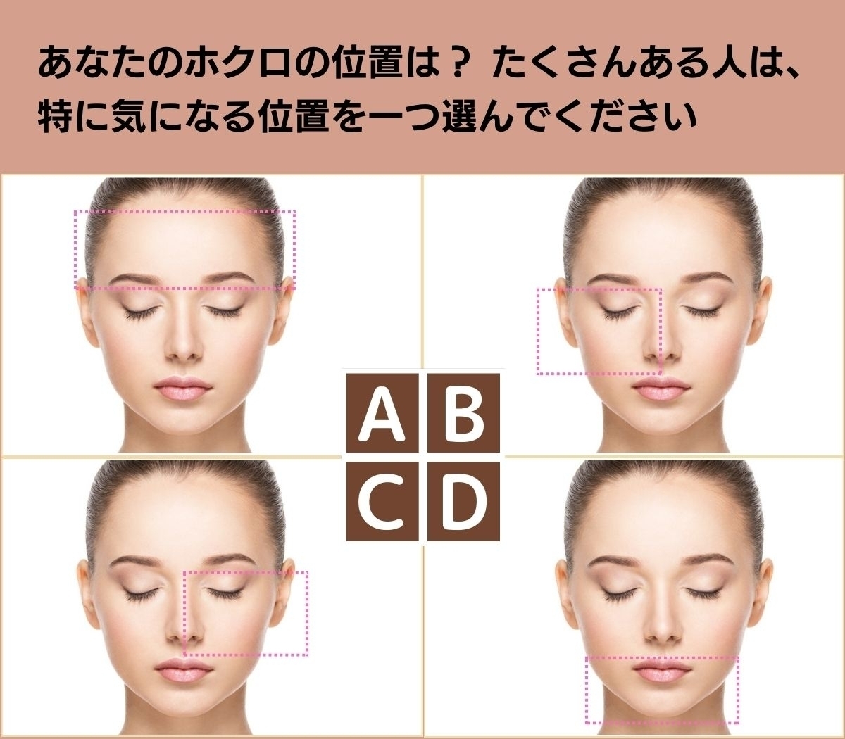 【心理テスト】まわりから見たあなたの印象は？ 好感度アップのために