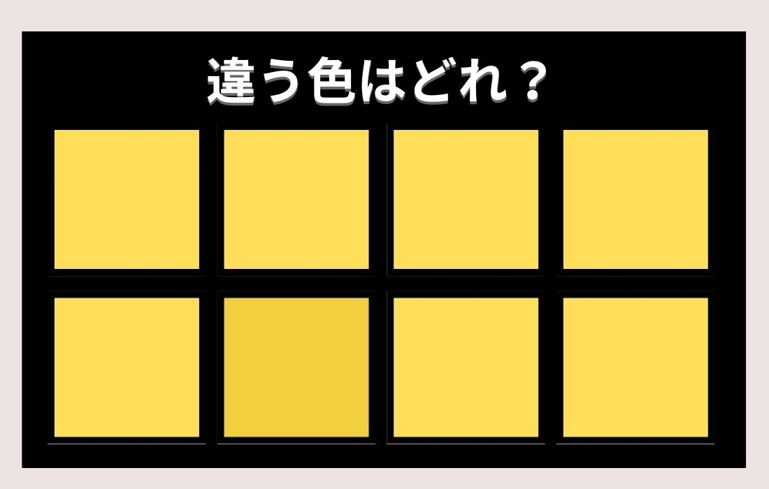 【色彩テスト】あなたの色彩感覚レベルは？＜Vol.163＞