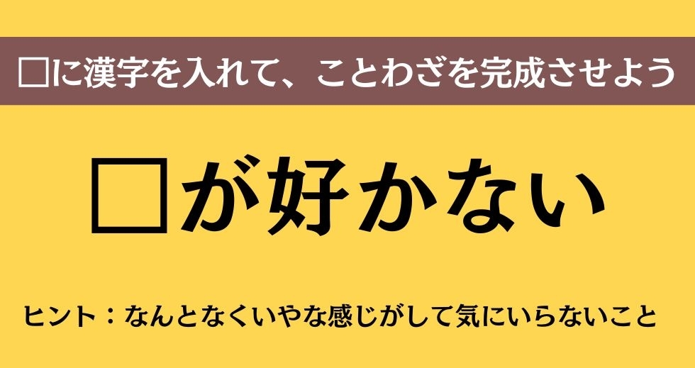 大人ならわかる？ 中学校の「国語」問題＜Vol.445＞