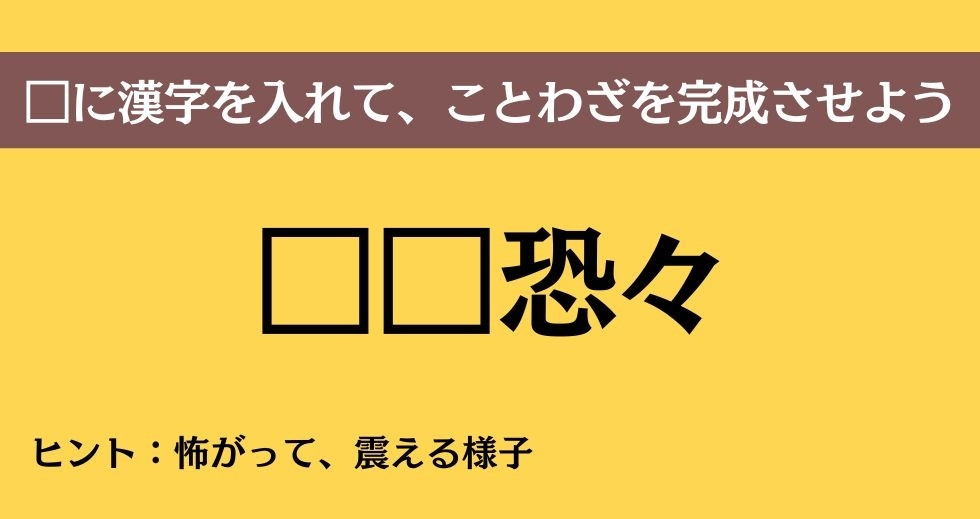 大人ならわかる？ 中学校の「国語」問題＜Vol.457＞