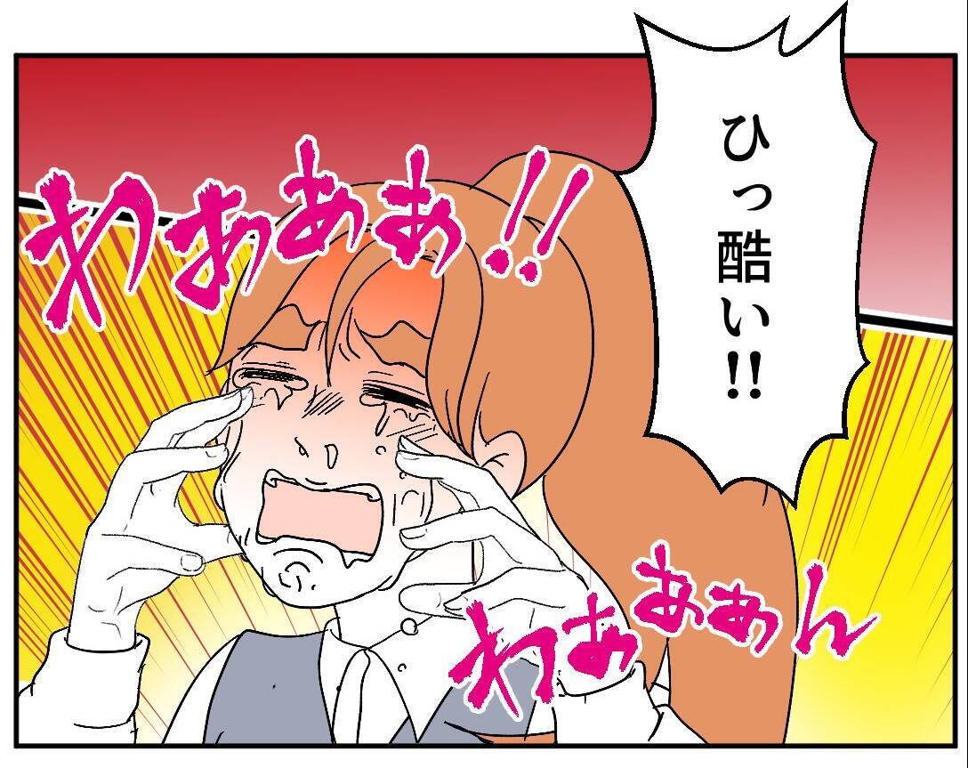 【漫画】AB型だと信じていた先輩がA型？ 騙された！ ひどい！【血液型マウント Vol.78】
