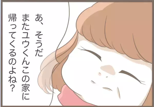 「【漫画】義母と一切連絡を取っていないという彼から突然プロポーズ【前科持ちの義母と同居 Vol.18】」の画像