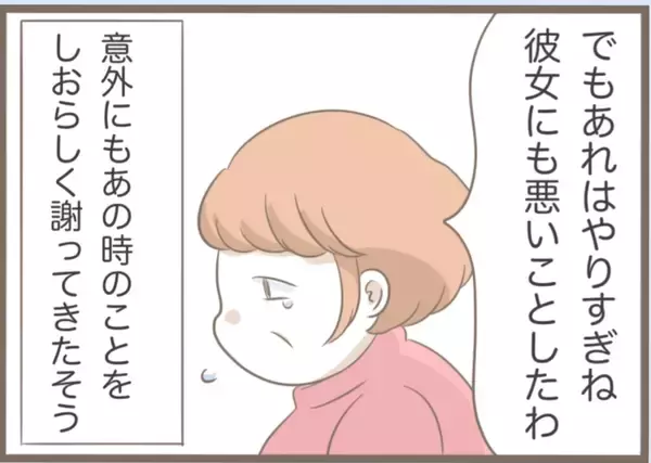 「【漫画】義母と一切連絡を取っていないという彼から突然プロポーズ【前科持ちの義母と同居 Vol.18】」の画像