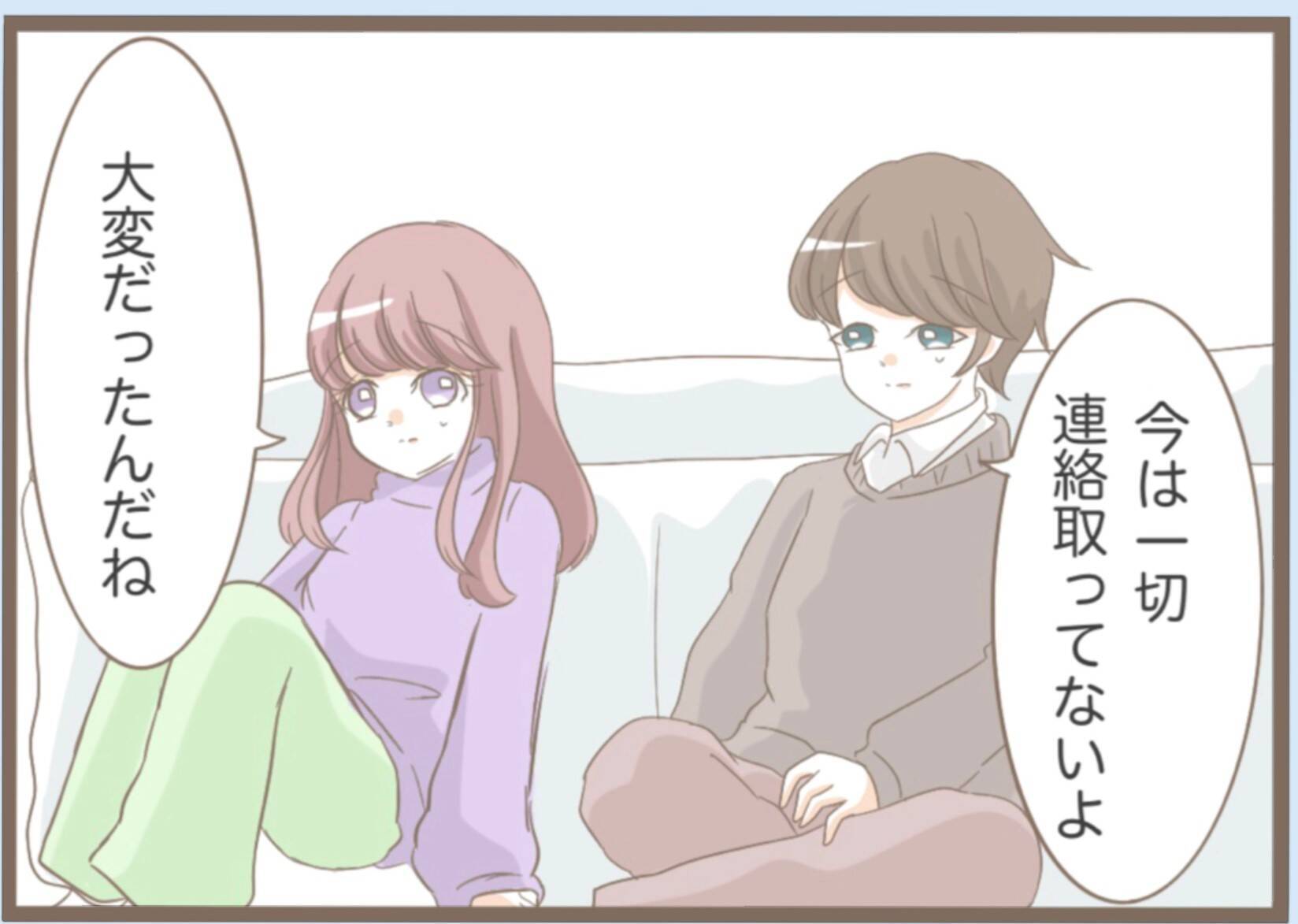 【漫画】義母と一切連絡を取っていないという彼から突然プロポーズ【前科持ちの義母と同居 Vol.18】